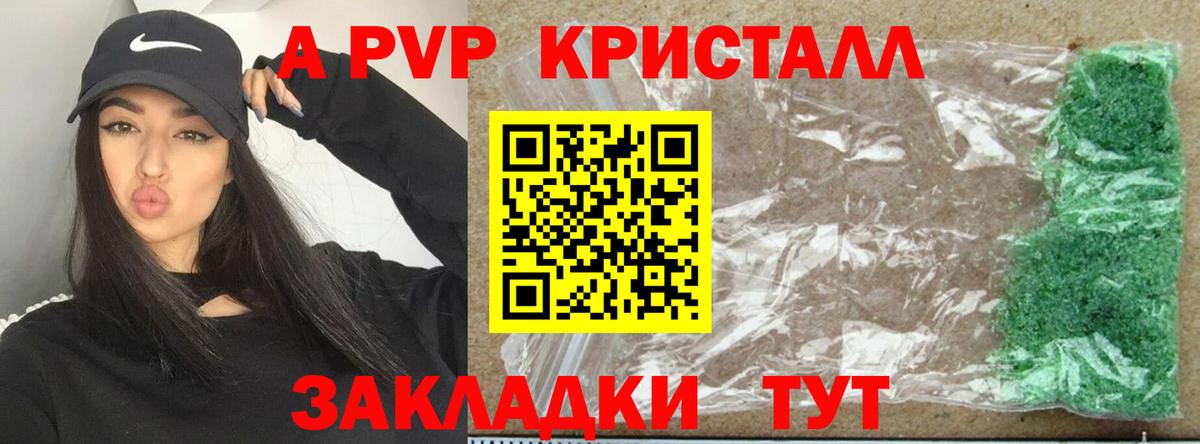 Альфа ПВП СК Стрежевой