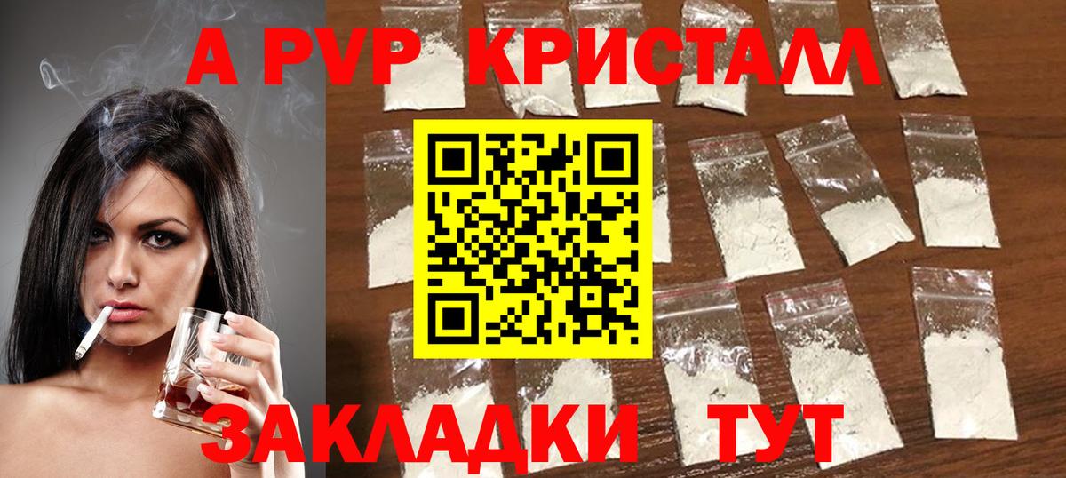 Меф кристаллы  Конопля  Стрежевой  Гашиш  МДМА  Вход с VPN  Кокаин 
