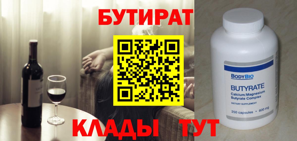 A-PVP Стрежевой
