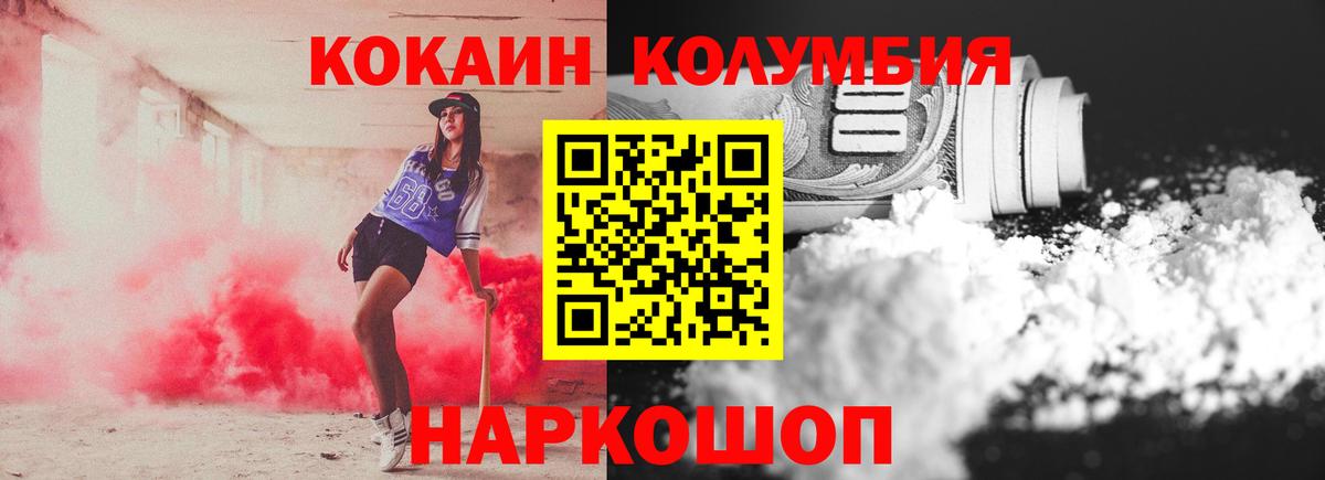 COCAIN 99%  Вход с VPN  Стрежевой 