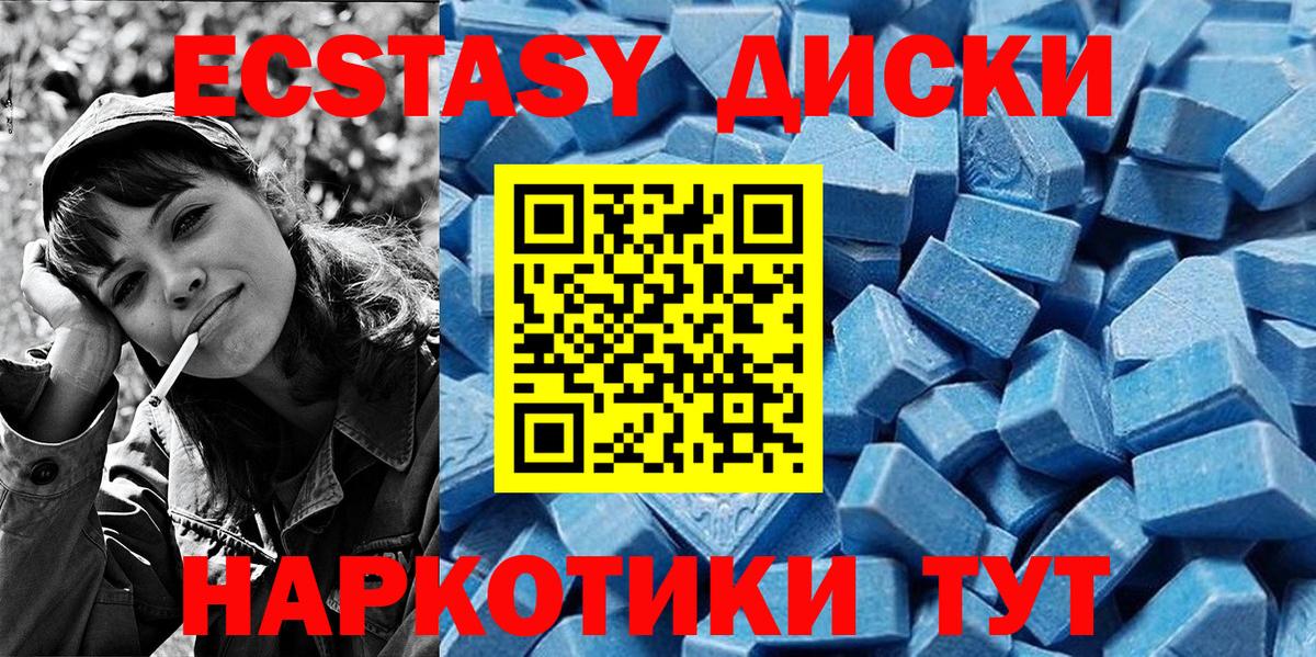ЭКСТАЗИ Punisher  ЭКСТАЗИ Philipp Plein  Вход с VPN  Ecstasy  Стрежевой 