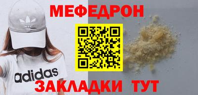 прущие крисы Усть-Джегута