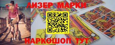 мефедрон Уссурийск