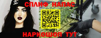 мефедрон Уссурийск