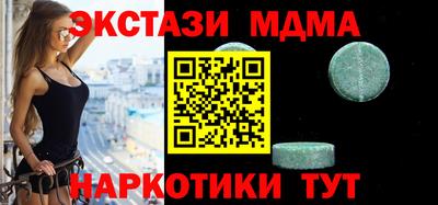 прущие крисы Усть-Джегута
