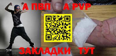 мефедрон Уссурийск
