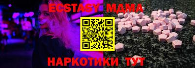 MDMA Premium VHQ Усть-Илимск