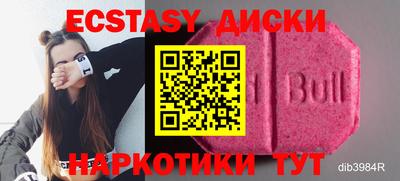 MDMA Premium VHQ Усть-Илимск