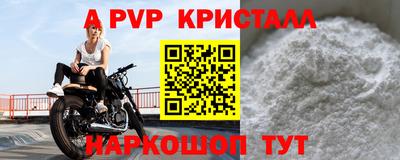мефедрон Уссурийск