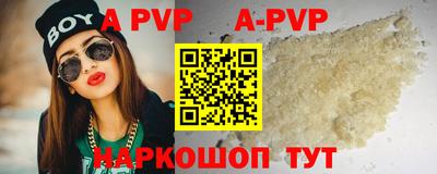 мефедрон Уссурийск
