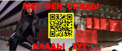 мефедрон Уссурийск