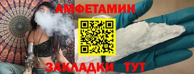 мефедрон Уссурийск