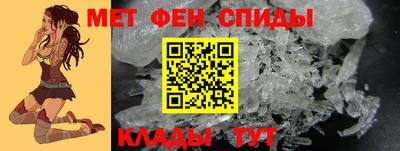 мефедрон Уссурийск
