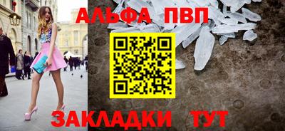 мефедрон Уссурийск