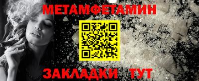 прущие крисы Усть-Джегута