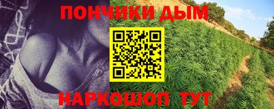 мефедрон Уссурийск