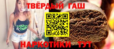 мефедрон Уссурийск