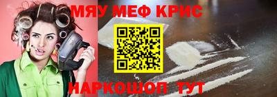 прущие крисы Усть-Джегута