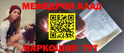 прущие крисы Усть-Джегута
