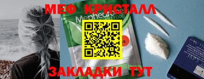 MDMA Premium VHQ Усть-Илимск