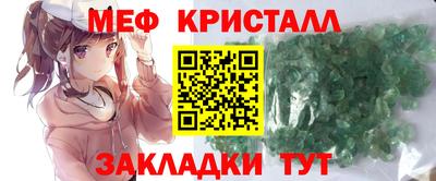 прущие крисы Усть-Джегута