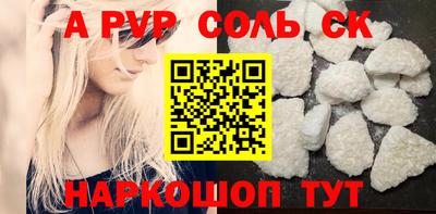 прущие крисы Усть-Джегута