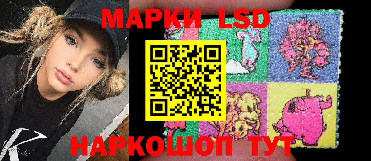 как найти   Вход с VPN  Стрежевой  Марки N-bome 1500мкг 