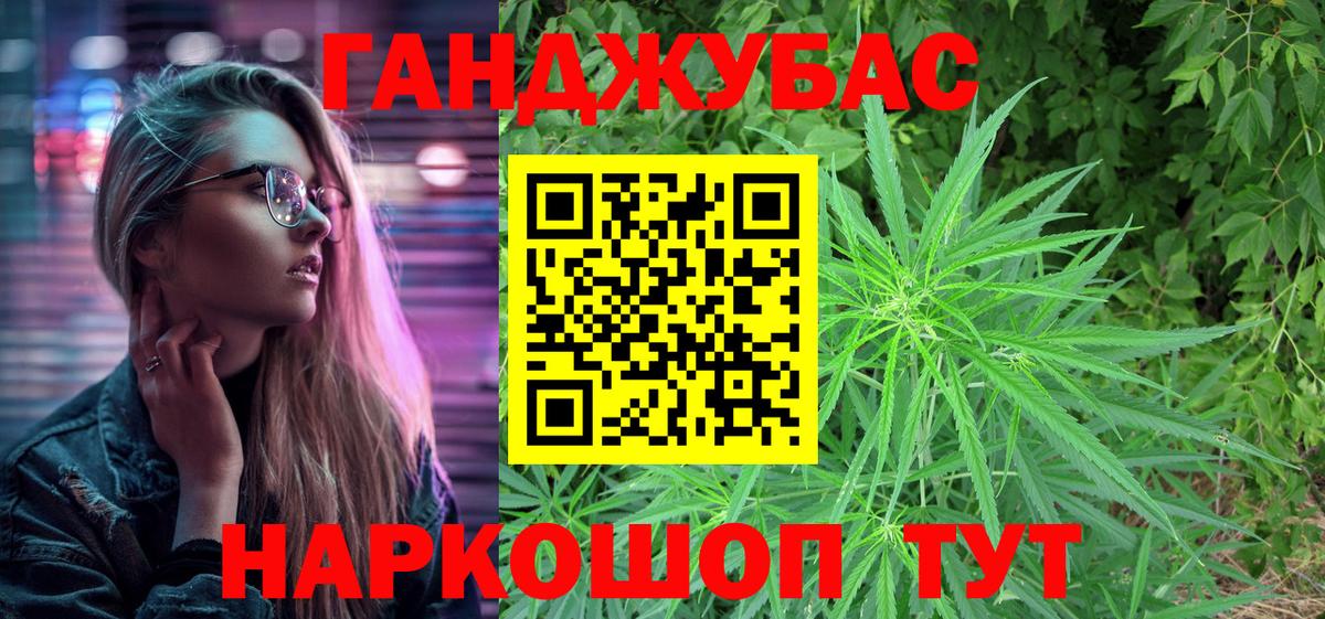Марихуана конопля  Шишки марихуана VHQ  Стрежевой  Канабис сатива  Вход с VPN  Каннабис конопля 